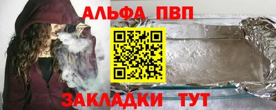 молекула духа Жуковский