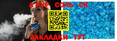 прущая мука Заволжье