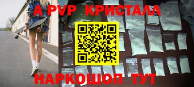 прущая мука Заволжье