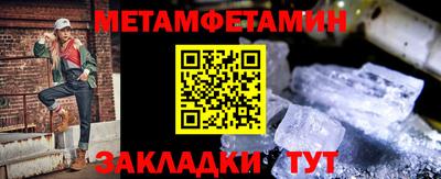 молекула духа Жуковский