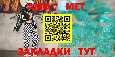винт Азнакаево