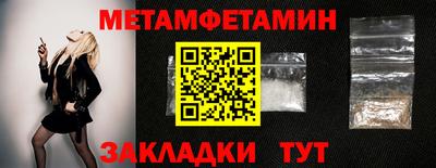молекула духа Жуковский
