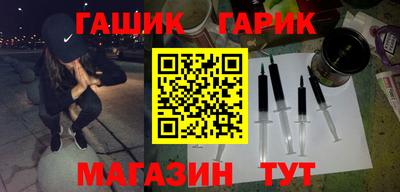 дурь Заводоуковск
