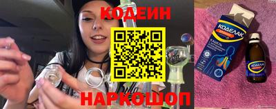 молекула духа Жуковский