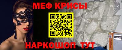прущая мука Заволжье
