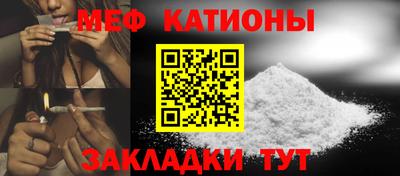 прущая мука Заволжье