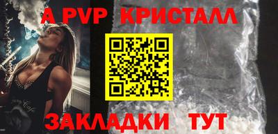 дурь Заводоуковск