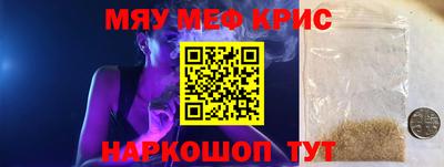 прущая мука Заволжье