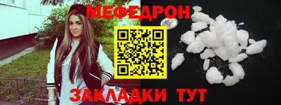 молекула духа Жуковский