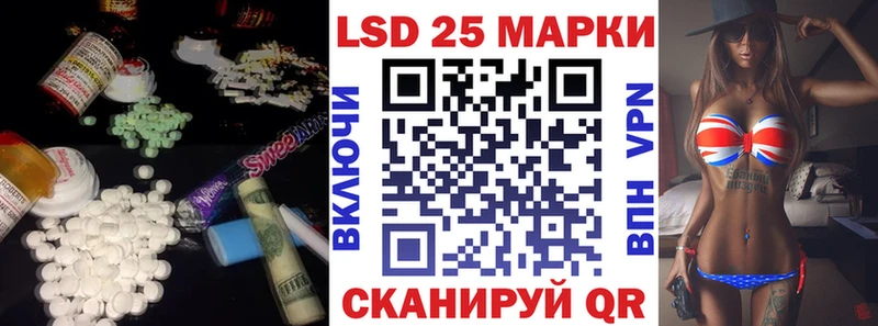 mega маркетплейс  Мыски  ЛСД экстази ecstasy 