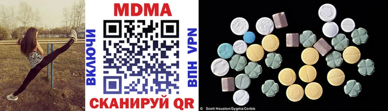 кракен вход  закладки  Мыски  МДМА VHQ 
