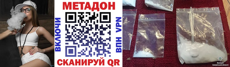 Метадон мёд  сайты даркнета клад  Мыски 