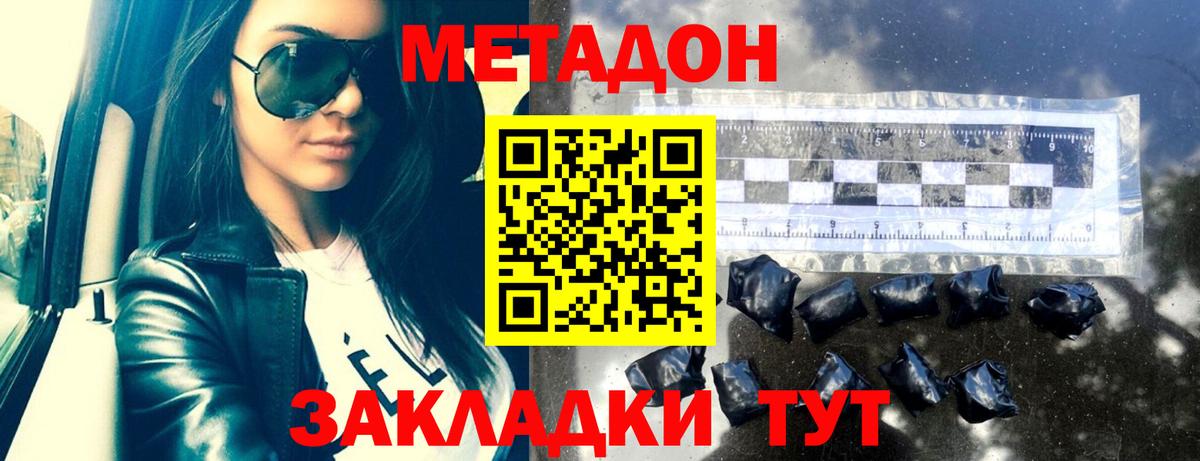 Мыски  ссылка на мегу сайт  Вход с VPN  МЕТАДОН кристалл  Метадон белоснежный 