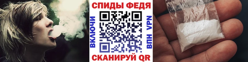 МЕТАМФЕТАМИН Декстрометамфетамин 99.9%  Мыски 