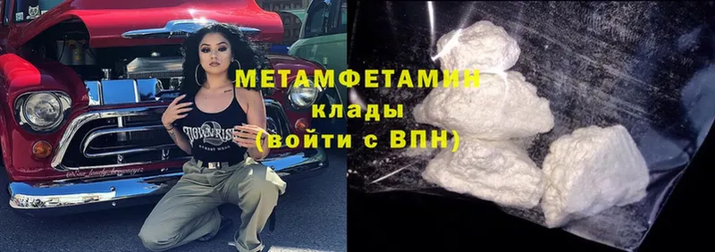 МЕТАМФЕТАМИН витя  Мыски 