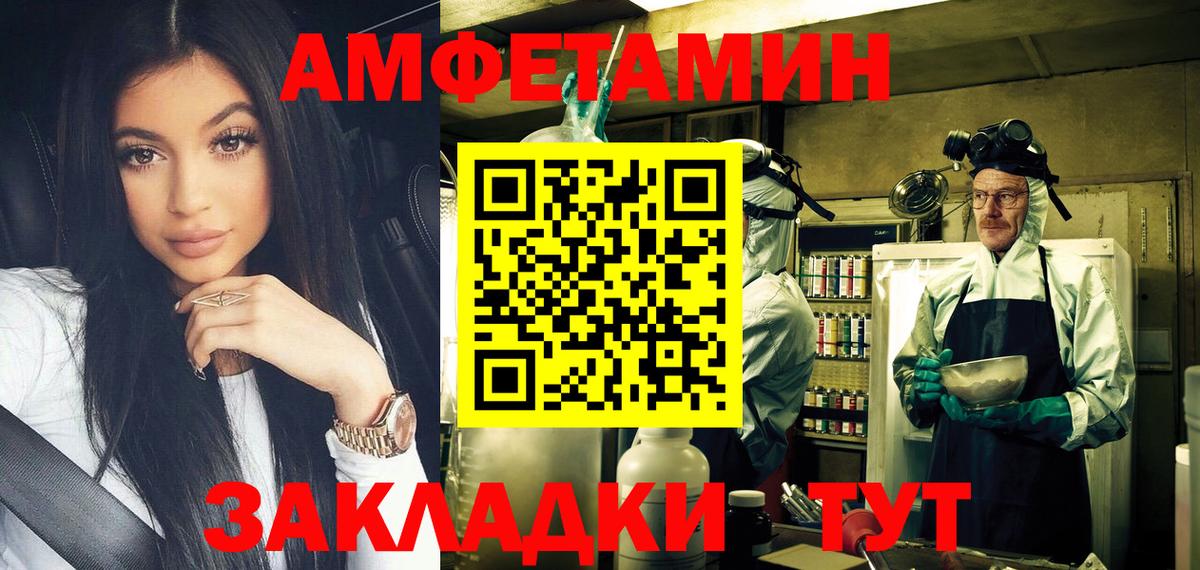 МЕТАМФЕТАМИН винт  МЕТАМФЕТАМИН винт  Вход с VPN  Мыски 