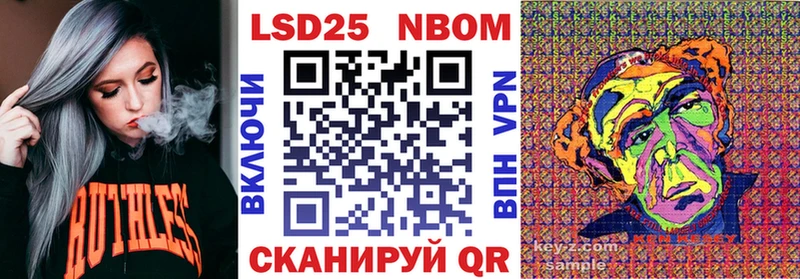Наркотические марки 1500мкг Мыски