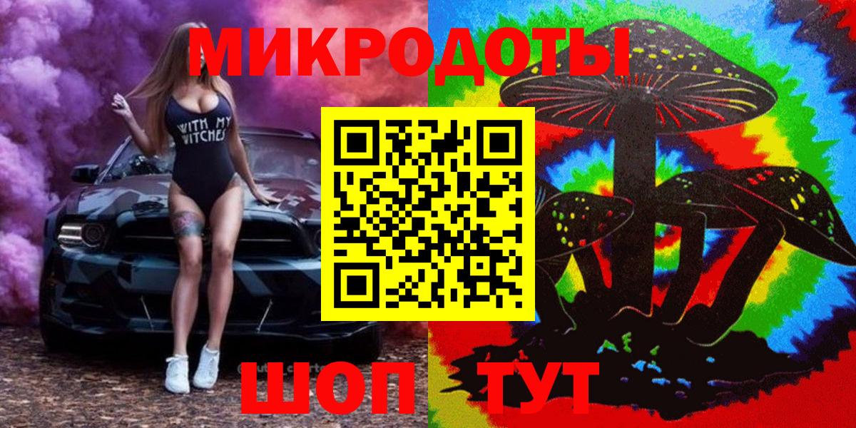 Псилоцибиновые грибы мицелий  Вход с VPN  Галлюциногенные грибы Psilocybe  Мыски 