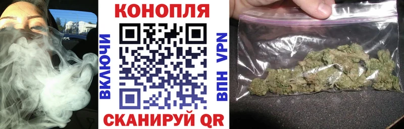 МАРИХУАНА сатива  цена наркотик  Мыски 