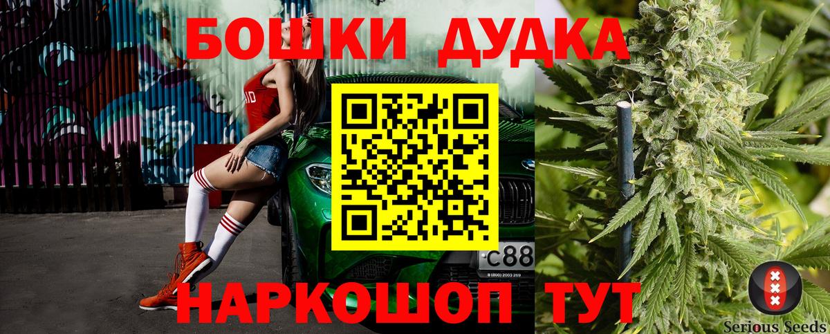 Конопля конопля  Конопля конопля  Мыски  Вход с VPN  Канабис White Widow 